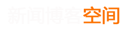 西双版纳新闻网